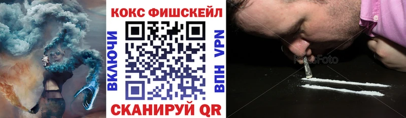 купить наркотики цена  маркетплейс формула  COCAIN 97%  Южно-Сухокумск 