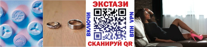 Экстази louis Vuitton  Южно-Сухокумск 