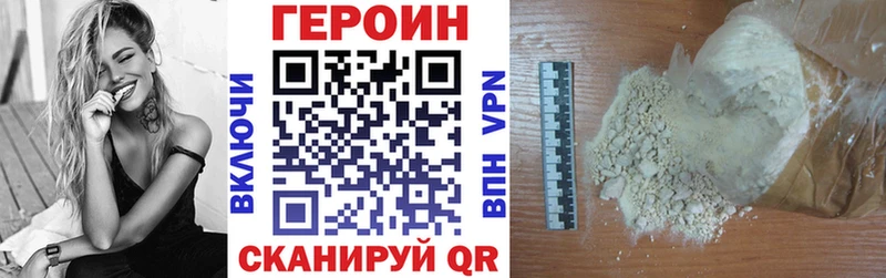 купить наркотик  Южно-Сухокумск  ГЕРОИН афганец 