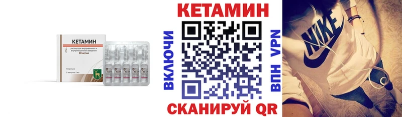 КЕТАМИН ketamine  цена   Южно-Сухокумск 