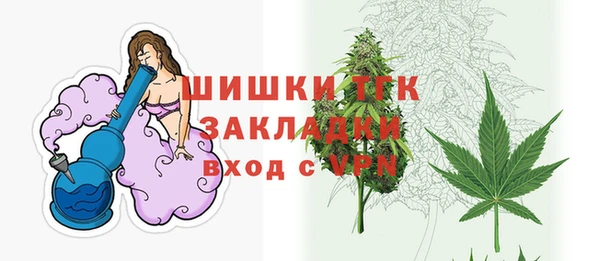 экстази Белокуриха
