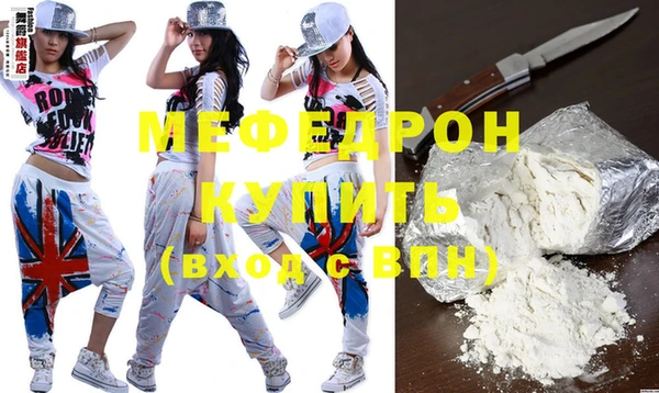 молекула духа Пролетарск