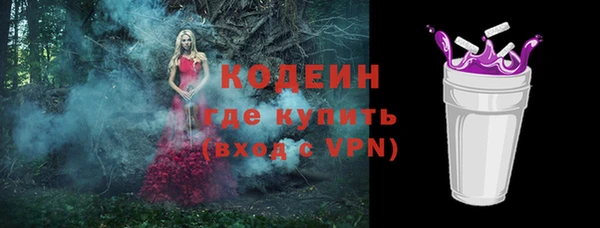 экстази Белокуриха