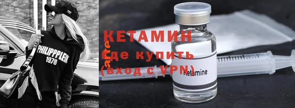 экстази Белокуриха
