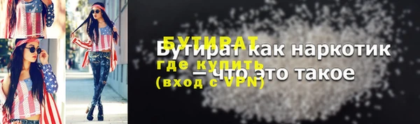 каннабис Заволжск
