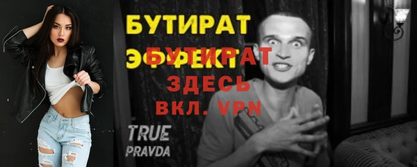 PSILOCYBIN Белоозёрский