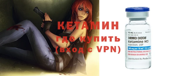 молекула духа Пролетарск
