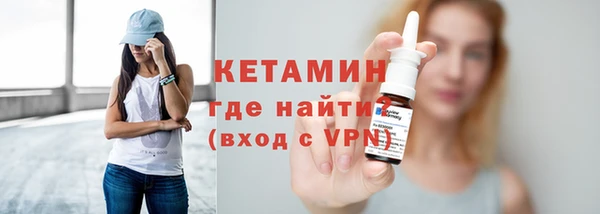 экстази Белокуриха
