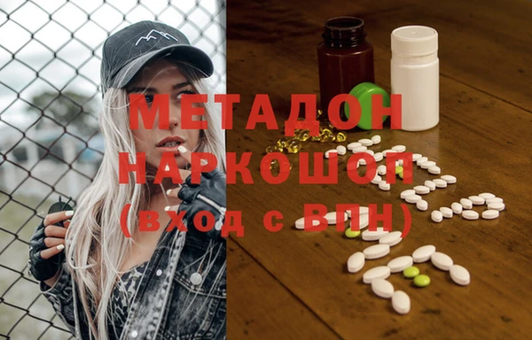 экстази Белокуриха