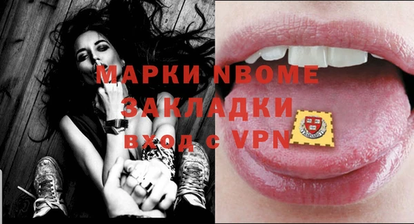 экстази Белокуриха
