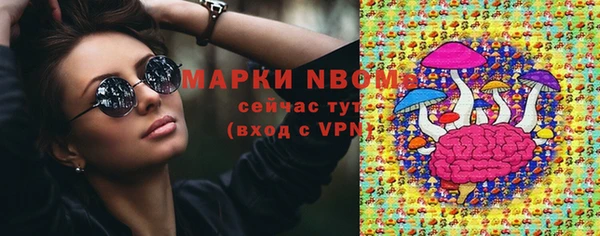 PSILOCYBIN Белоозёрский