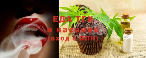 экстази Белокуриха