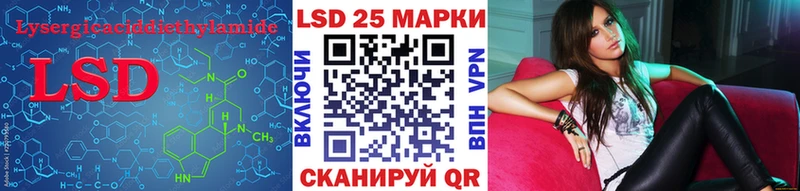 где купить наркоту  Южно-Сухокумск  LSD-25 экстази ecstasy 