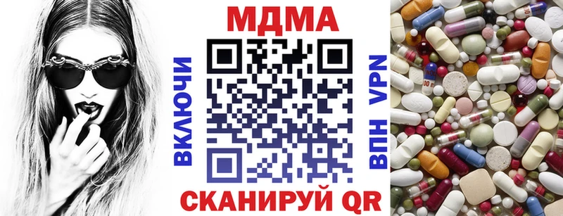 MDMA VHQ  Южно-Сухокумск 