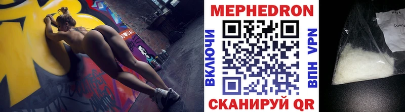 Меф 4 MMC  Южно-Сухокумск 