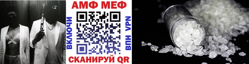 Первитин кристалл  магазин продажи наркотиков  hydra ссылки  Южно-Сухокумск 