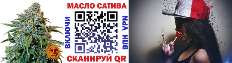 ОМГ ОМГ вход Южно-Сухокумск Дистиллят ТГК гашишное масло